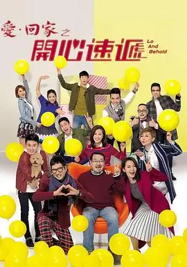 雾港谜案剧集海报