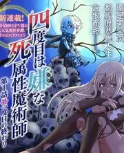 向往的小院综艺海报